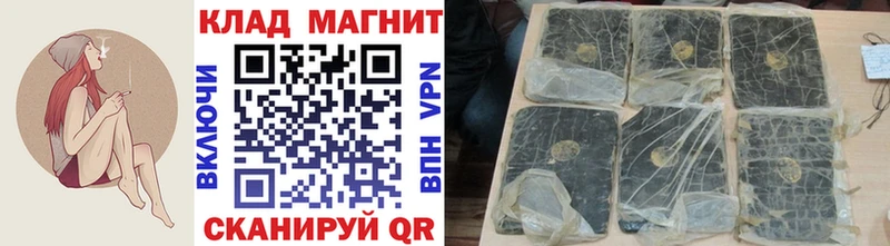 Магазины продажи наркотиков Можайск ГАШИШ Codein Псилоцибиновые грибы Мефедрон Бошки Шишки
