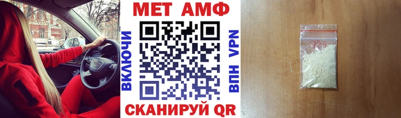 АМФЕТАМИН 97%  купить закладку  кракен зеркало  мориарти формула  Можайск 