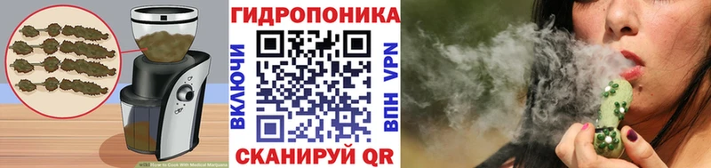Еда ТГК конопля Можайск
