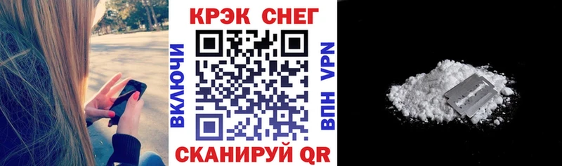 Кокаин 99% купить наркотики сайты Можайск