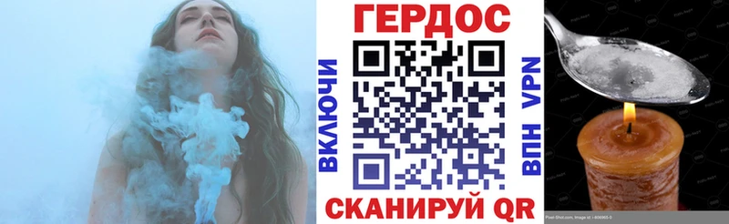 где найти   Можайск  Героин гречка 