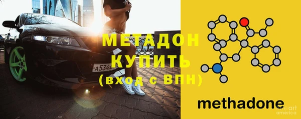 Альфа ПВП Бронницы