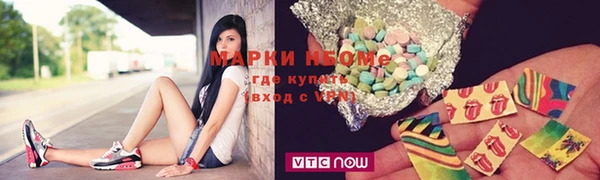 дурь Бугульма