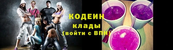 дурь Бугульма