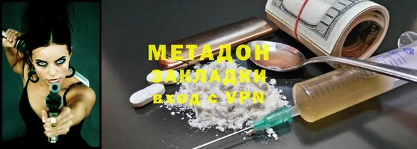 Альфа ПВП Бронницы