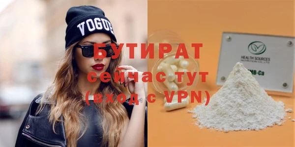 дурь Бугульма