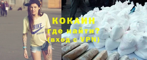 дурь Бугульма