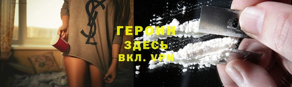 мяу мяу кристалл Остров