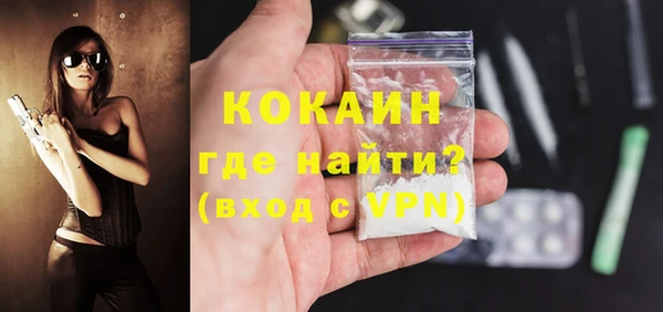 дурь Бугульма