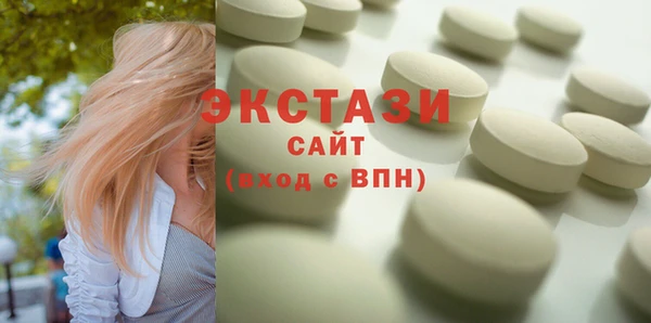 Альфа ПВП Бронницы
