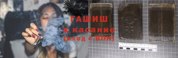 Альфа ПВП Бронницы