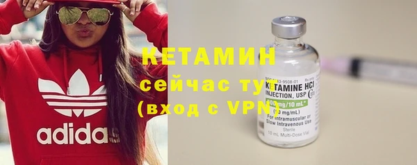 дурь Бугульма