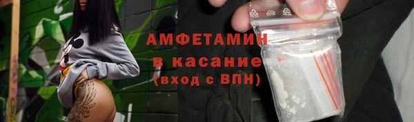 Альфа ПВП Осинники