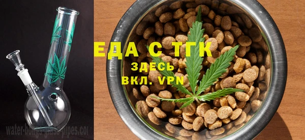 Альфа ПВП Бронницы