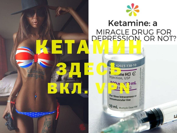 дурь Бугульма