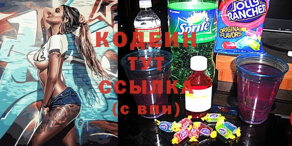 Альфа ПВП Бронницы