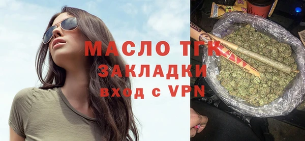 дурь Бугульма