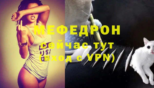 Альфа ПВП Бронницы