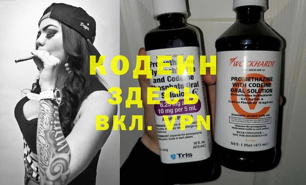 дурь Бугульма