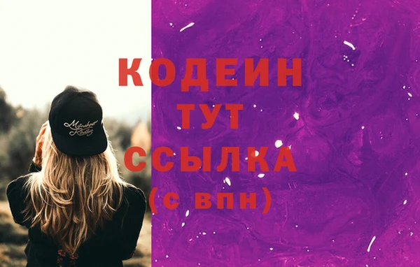 дурь Бугульма