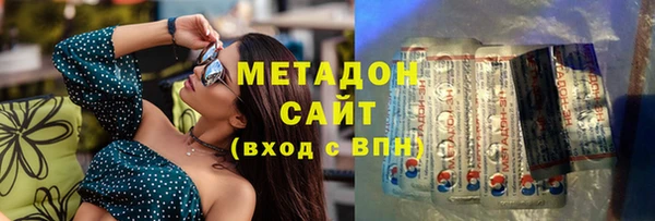 дурь Бугульма
