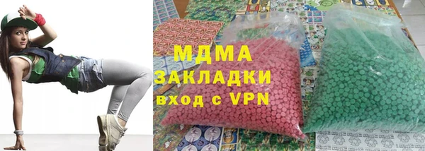 прущий лед Бородино