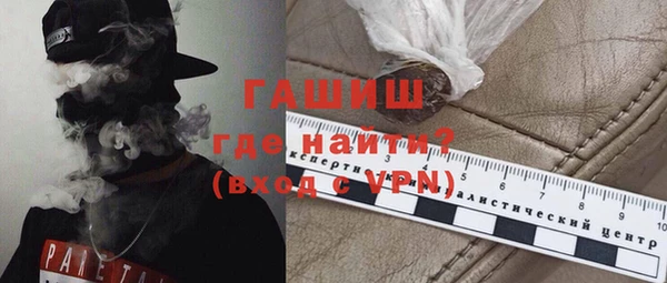 прущий лед Бородино