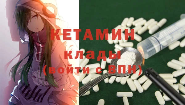 дурь Бугульма