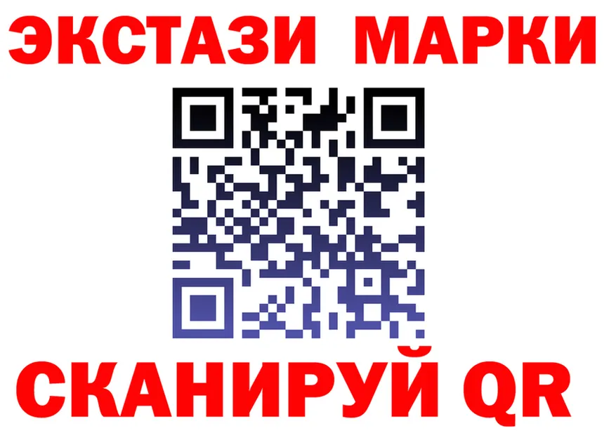 КЕТАМИН ketamine зеркало это гидра Можайск