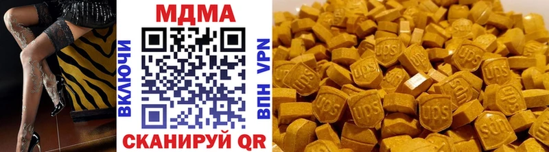 МДМА VHQ  MEGA ссылка  Можайск 