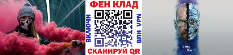 OMG ССЫЛКА  где купить наркоту  Можайск  МЕТАМФЕТАМИН Декстрометамфетамин 99.9% 
