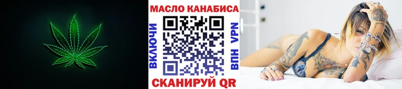 Дистиллят ТГК вейп с тгк  купить  сайты  МЕГА ссылка  Можайск 