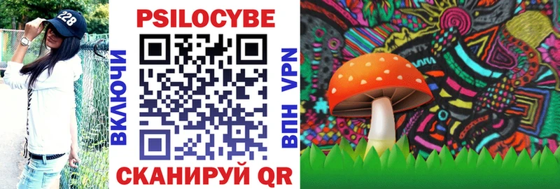 Псилоцибиновые грибы ЛСД  продажа наркотиков  Можайск 